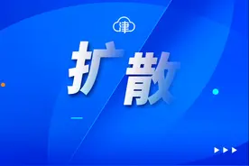 天津机场问询热线要改了，咨询航班情况得打这个电话图片