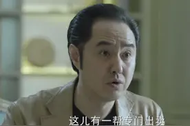 人民的名义：易学习坚决反对赵瑞龙，还拆除美食城，现实中可能吗图片