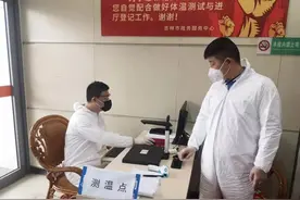 进入需刷身份证，吉林市各级政务大厅上线“人员管控”系统图片
