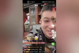 李四开直播连麦驴家元宝展示路虎配前妻[允悲]图片