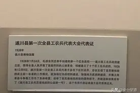 这枚小布片，见证毛泽东亲手创建的第一个红色政权图片