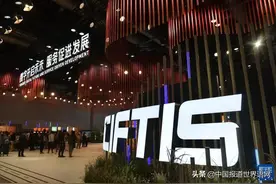 一文快速了解本届服贸会图片