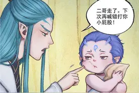 敖丙面前的暖男，让海妖闻风丧胆的敖乙，其身份秘密是剧情的关键图片