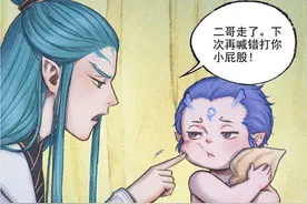 敖丙面前的暖男，让海妖闻风丧胆的敖乙，其身份秘密是剧情的关键图片