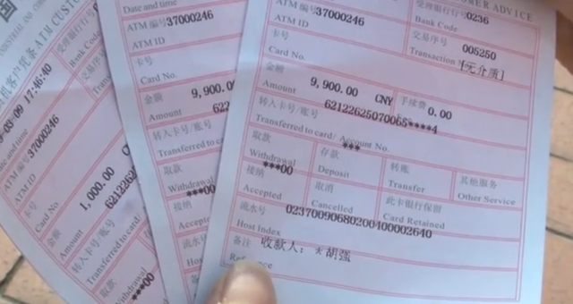 警惕！女大学生接了这么一个电话 莫名背上了20000多网贷！