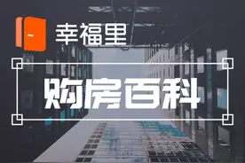 二手房交易税费一览表图片