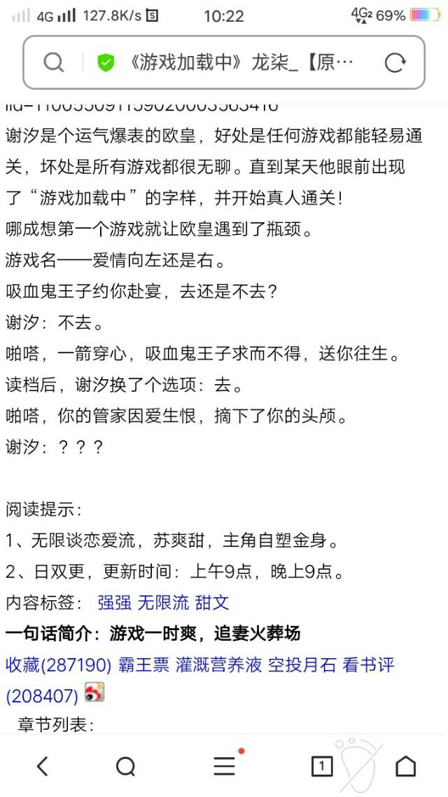 10篇超好看的耽美无限流小说推荐，全部已完结     （1）