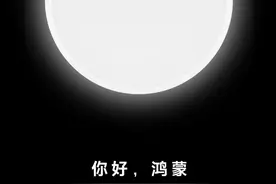 魅族宣布接入鸿蒙，智能手表可控制 Lipro 智能家居图片
