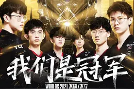 你被EDG刷屏了吗？图片