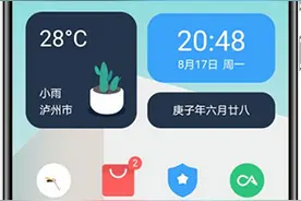 MIUI新主题，「色彩方式」KWGT时钟插件完美版，安卓手机通用图片
