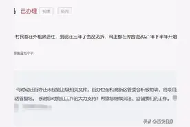 西安这12个地方拆迁、回迁新进展来了！有你关心的吗？图片