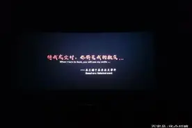 《八佰》，一半天堂，一半人间图片
