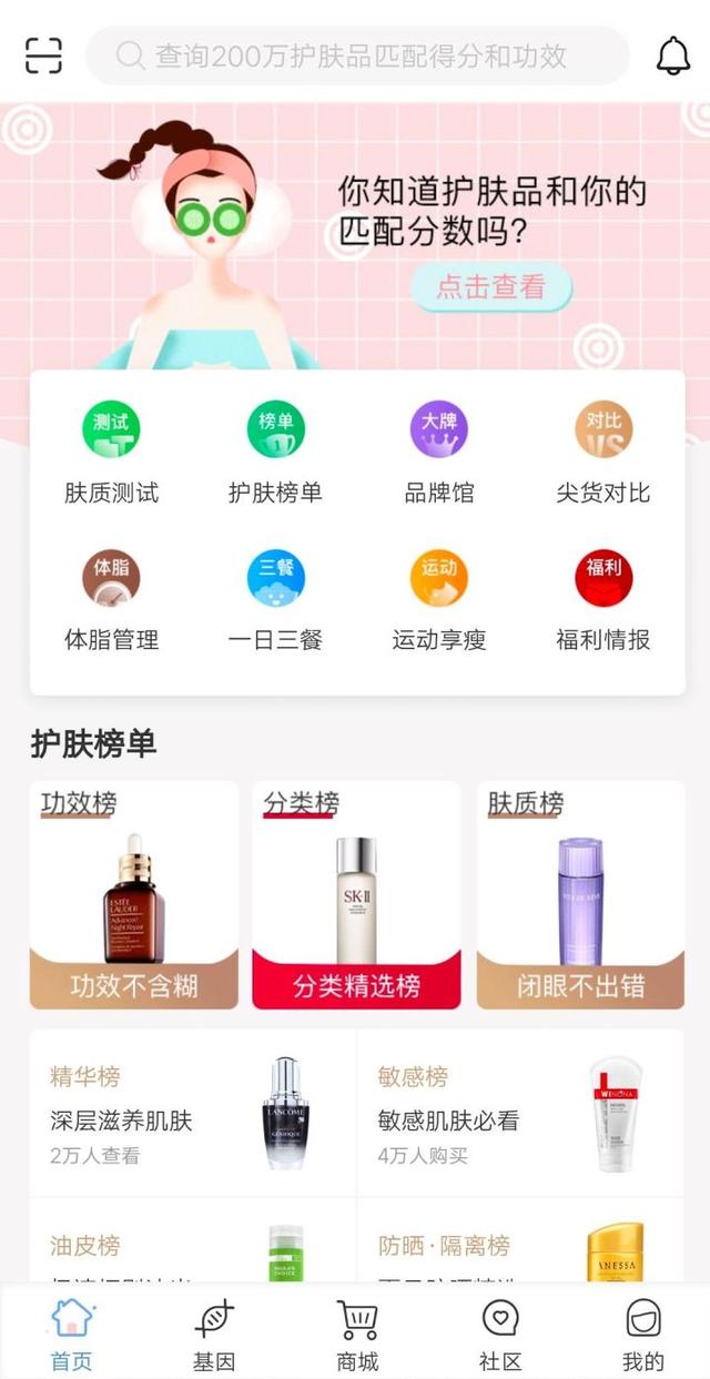 凡士林烟酰胺身体乳加强版