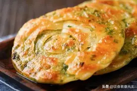 葱香油润、外脆里酥老上海葱油饼，外面卖五块一个，学会了在家做图片