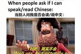 外国人用“梗图”吐槽中文难学，网友看后心生怜悯：苍天饶过谁图片