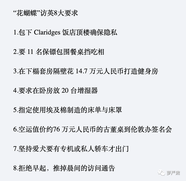 面瘫可以吃花胶燕窝吗 2026年面瘫可以吃花椒吗