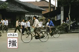 四川话中仍在使用的古代词汇图片