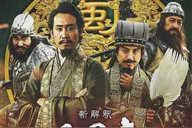喜剧《三国志新解》演员阵容强大笑戏尴尬，剧情乱得让你怀疑人生图片