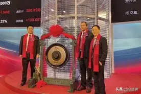 市值450亿！46岁创始人敲钟：IDG又斩获一个芯片IPO图片