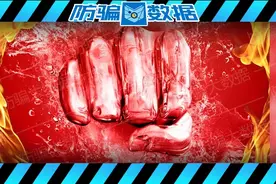 央行、公安部等十部委联合发声！重拳整治虚拟货币非法交易和挖矿！图片