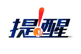 深圳仍面临鼠疫输入风险 深疾控提醒：切勿近距离接触旱獭图片