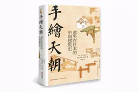 珍贵手绘，记录百年前陕西模样图片
