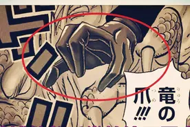 海贼王1021话，萨博教会罗宾龙爪拳，罗宾觉醒恶魔形态并秒杀对手图片