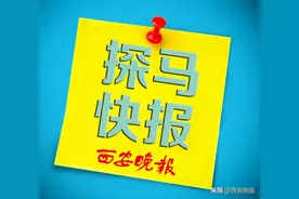 银西高铁开通运营初期 每日开行列车18对 预计日发送旅客5000人次图片