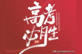广东2021年本科艺术体育类投档分数及排位参考图片
