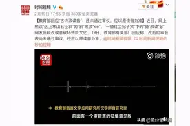 汉字拼音翻车现场：现在孩子的作业有多难？家长：我快成文盲了图片