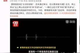汉字拼音翻车现场：现在孩子的作业有多难？家长：我快成文盲了图片