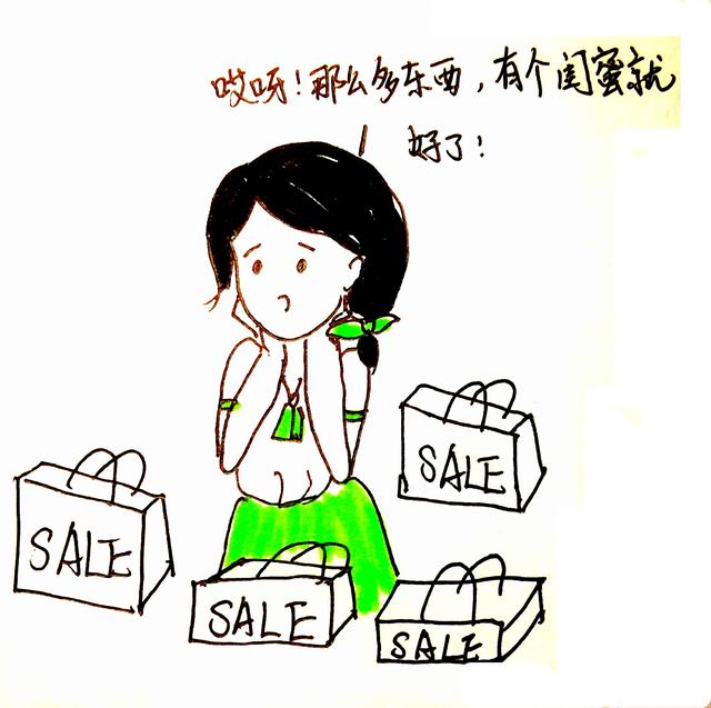 濂崇锛屽コ鐢熷拰濂虫眽瀛愮殑鍖哄埆