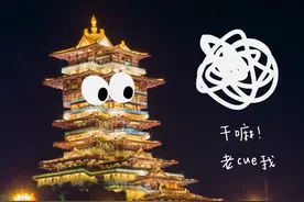 其实吧，四川真的不止有成都图片