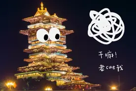 其实吧，四川真的不止有成都图片