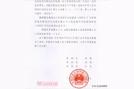 河南村民遭强拆被打断7根肋骨，法院判征收违法，撤销征收补偿决定和行政复议图片