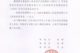 河南村民遭强拆被打断7根肋骨，法院判征收违法，撤销征收补偿决定和行政复议图片
