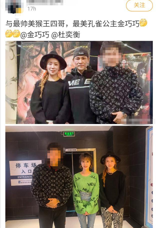 西游记孔雀公主扮演者是谁