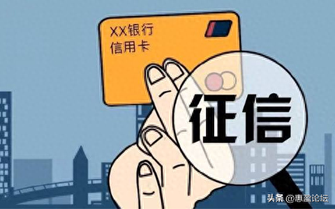 广发逾期多少天会上征信，信用卡逾期多久会上征信黑名单 配图02