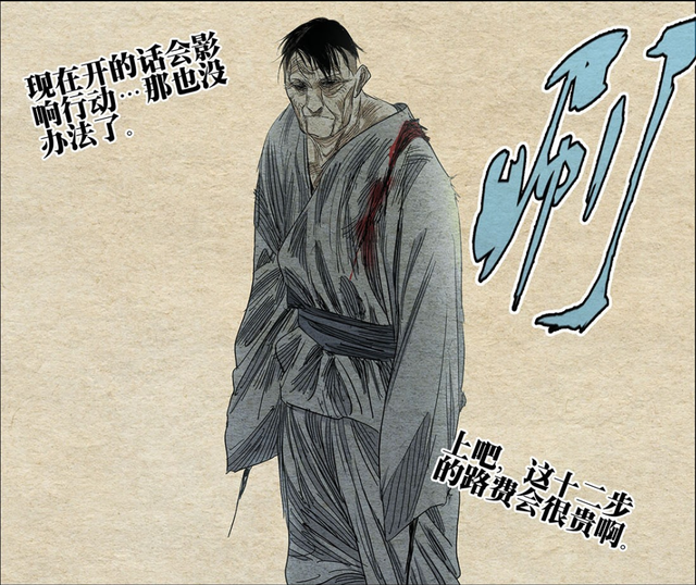 一人之下解读：唐家仁舍命接近忍头，大老爷的丹噬刺杀成了？