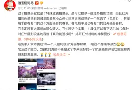 一加8 Pro变“透视相机”？官方回应：别想歪了图片
