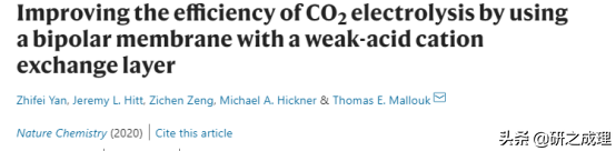 催化周报：Nat. Catal.、Nat. Energy、Nat. Chem.等大合集！