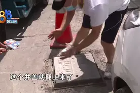 井盖飞起出事故，驾驶员自己承担？图片