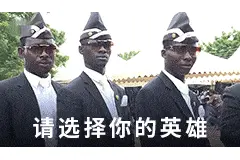 小小萝莉敲暴力，月圆之夜小红帽快速通关（契约师篇）图片