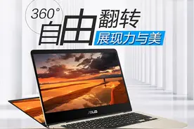 扩展视野边界！华硕灵耀X双屏笔记本评测图片
