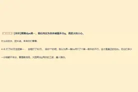 魔兽世界怀旧服BWL打第一反被踢出团队？是大腿还是划水图片