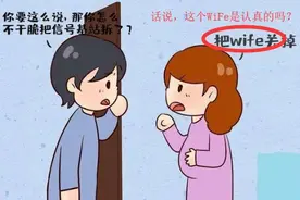 “我怀孕了，请关掉你家WiFi”孕妈挨家通知，邻居硬核回怼太解气图片