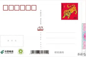 2022年中国邮政贺年有奖系列邮品将于10月27日发行图片