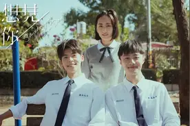 如果我不是我——从《想见你》看青少年认同危机图片