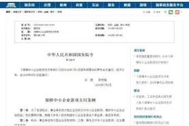 国务院令！9月1日起施行，违者追责图片