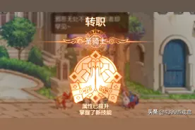 DNF手游玩家如何快速升级？做完这些跟上大部队图片